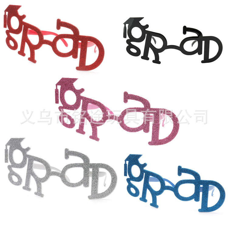 19GD7004 毕业季眼镜.jpg