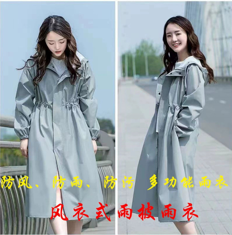Raincoat for Women, Adult, Single-Piece, Full-Length, Outdoor Windbreaker Style, Cross-Border Wholesale