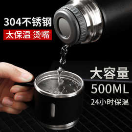 定制保温杯高颜值大容量304不锈钢学生便携水杯简约杯子一杯三盖