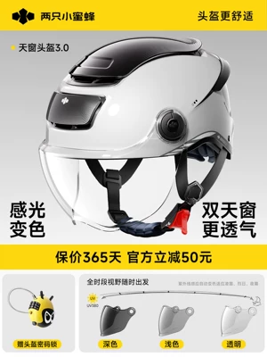Motosiklet kaskı (dəbilqə) — 3C Certified Electric Motorcycle Helmet for - 30-summer-edition-color-changing-short-lens-uv-blocking-rate-99-panda-white