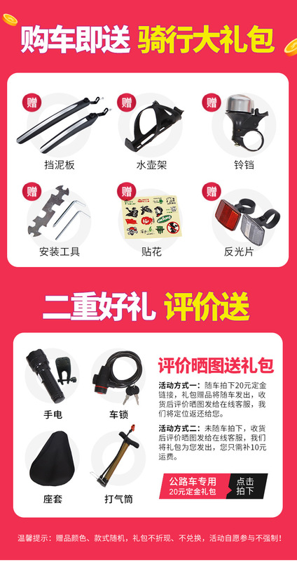 700C road bike racing variable speed bend live fly net red dead fly ultra light disc brake men's road car