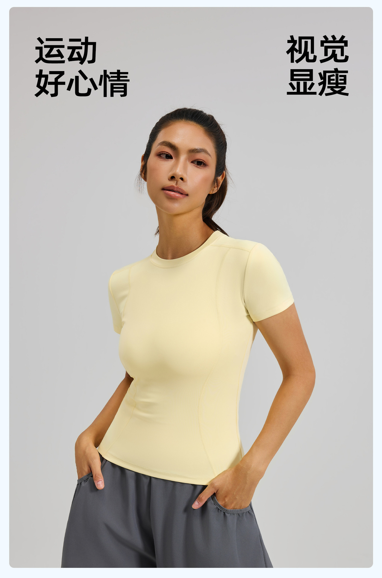 MTDX40-蜜桃瑜伽短袖1_09