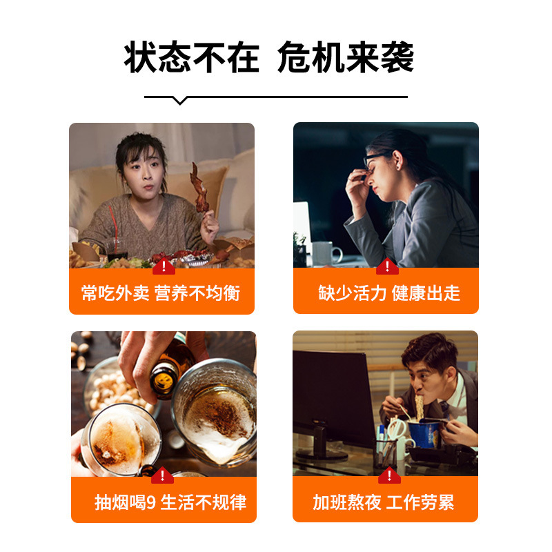定制OEM多维牛磺酸压片糖果维生素牛磺酸健身运动厂家代加工现货|undefined