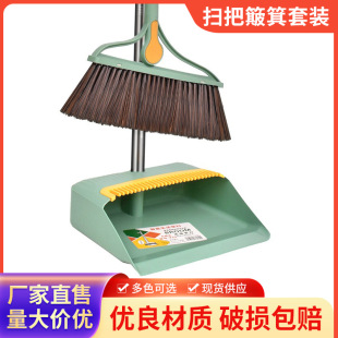 Thickened extra large broom dustpan suit combination household broom 2023 new cleaning broom garbage shovel