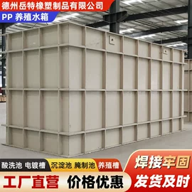 PE塑料板;PP塑料板;PVC塑料板