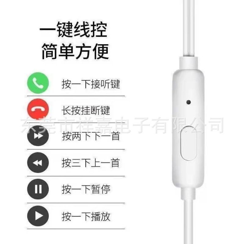 平耳有線イヤホン3.5mm音楽入耳式イヤホンはoppo vivoステレオワイヤコントロール付き麦に適している|undefined