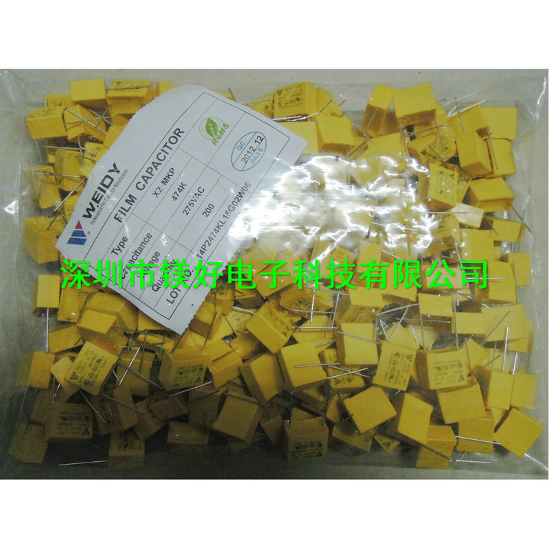 安规474K 275V P15，各类电子元件电子物料配单