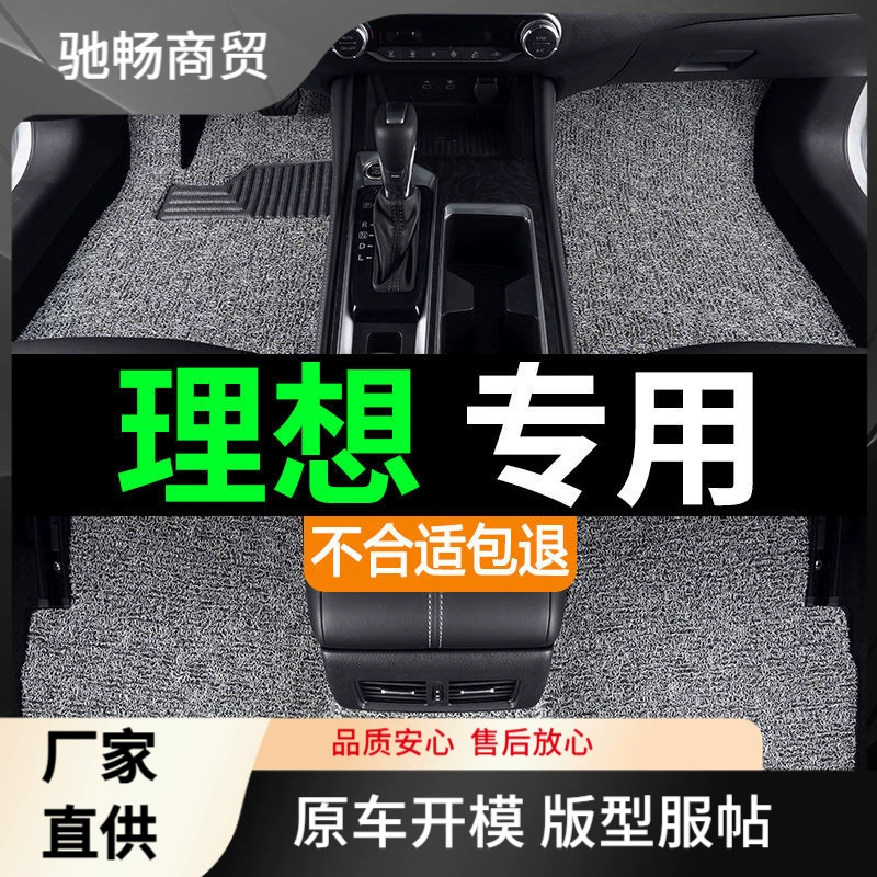 Применимо к идеальному l8 выделенному l7 шелковистое кольцо l6 ножная подушка l9 верхняя подушка one монолитный оригинальный утолщенный ковер мастер вождения