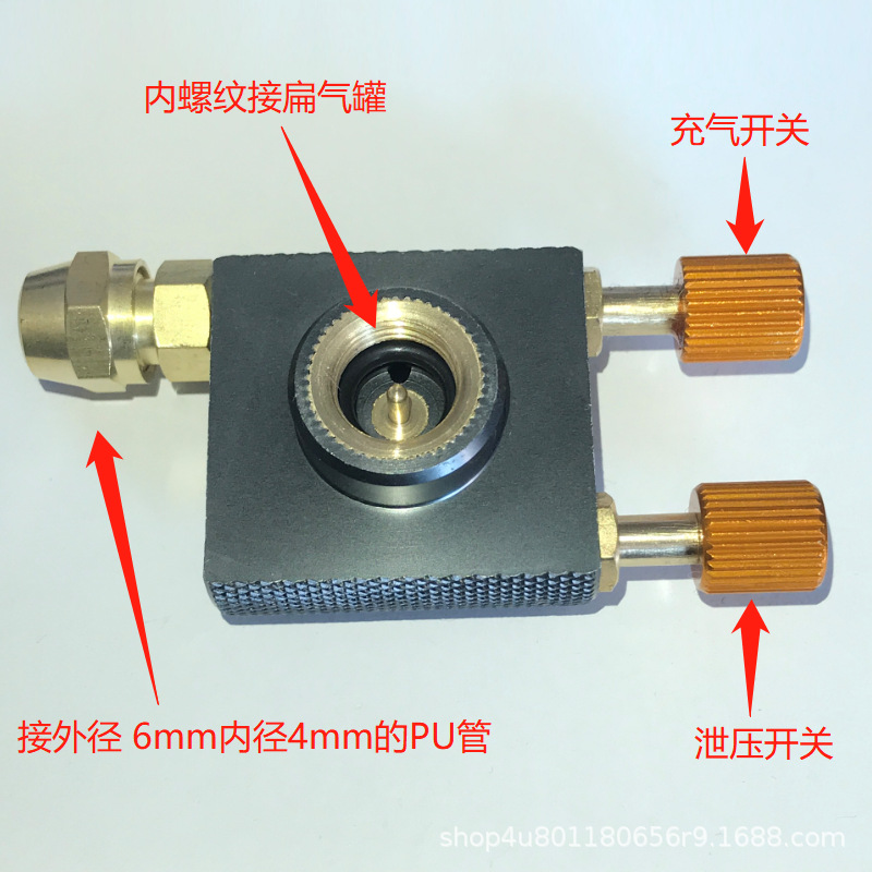 Accesorios de válvula de conmutación doble (diámetro exterior 6mm diámetro interior 4mm)