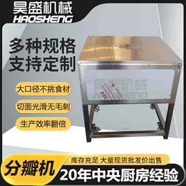 果蔬加工设备;肉品加工设备;其他清洗设备