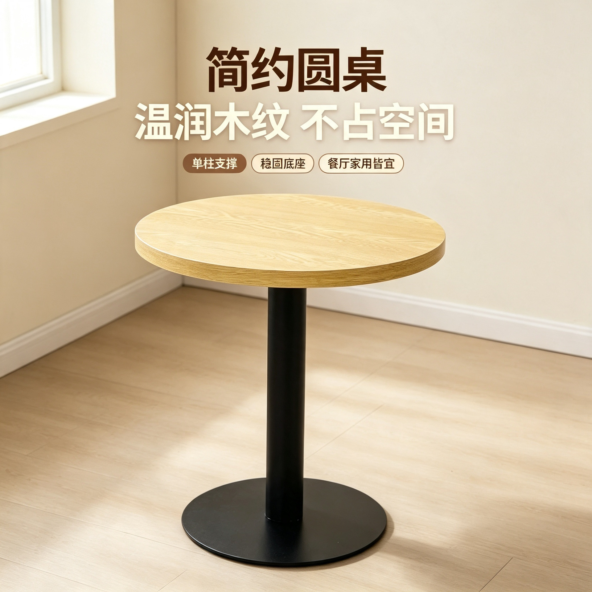 桌子餐饮商用餐桌饭店餐厅奶茶店早餐小吃店面馆餐馆快餐桌椅组合