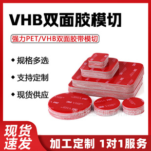 ����ģ�Л_���N�z�ӹ����EVA/PE/VHB�����������_�|�������lģ��