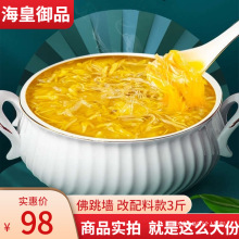 ������Ʒ偟��������b���������z�u���U�~��3���b���bʳ�ßo