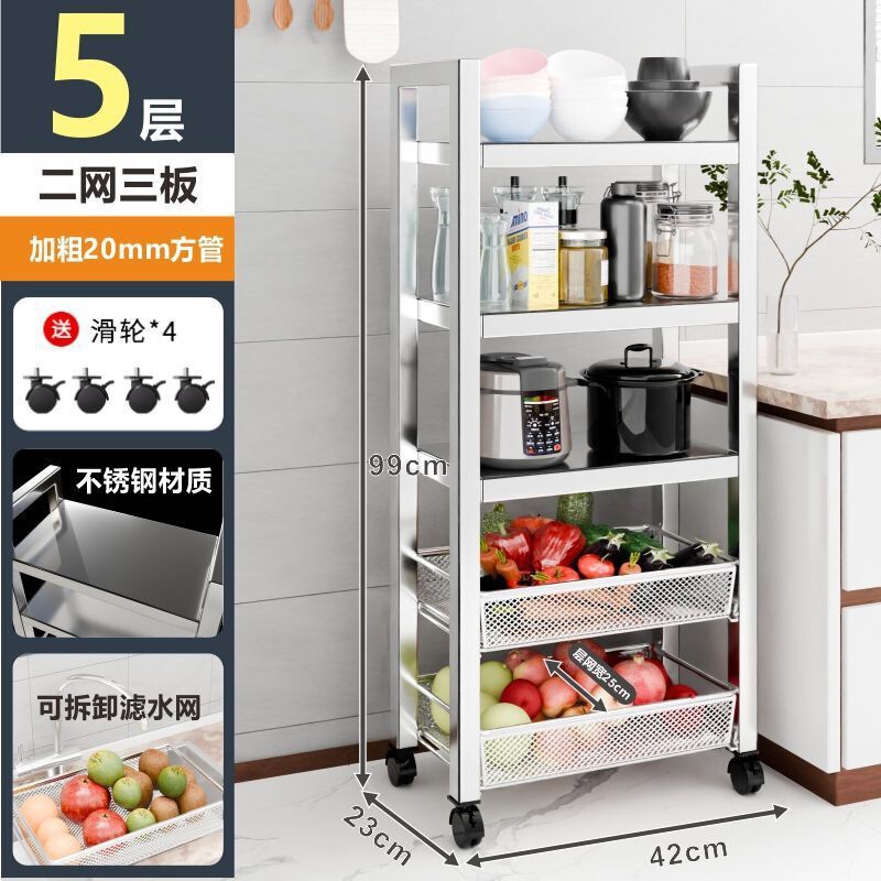 304不锈钢厨房置物架落地多层家用浴室小推车蔬菜便携式中式|undefined