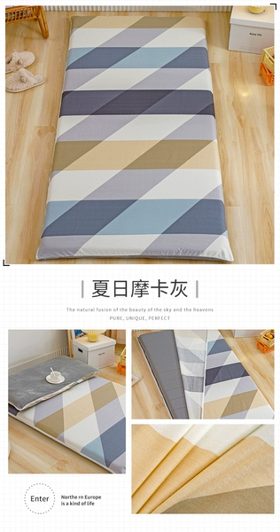 Summer Mocha-100% cotton+velvet, sleep naked on both sides