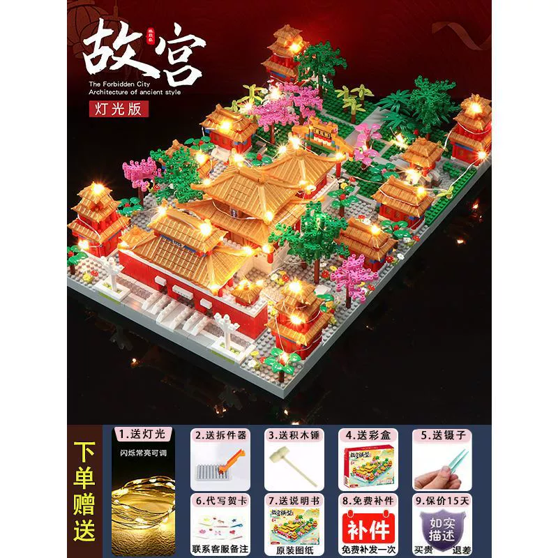 Конструктор Lego для взрослых высокой сложности, оптовая закупка