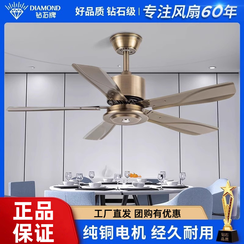 Diamond Brand Large Wind Ceiling Fan Light Sound Industrial Restaurant Living Room Home Simple Fan Commercial Lightless Electric Fan