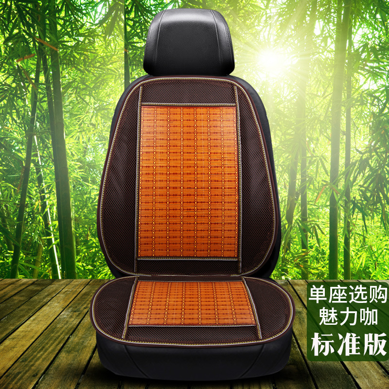 New products summer automobile Seat cushion Bamboo Cooling mat Bamboo automobile Waist The car Borneol cushion Breathable seat cover