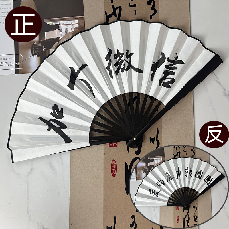 10inch 검은 뼈 양면(마이크로 XIN + 마법의 회전 원 추가)