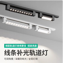 轨道线条灯轨道筒灯补光灯轨道射灯服装店餐饮轨道灯