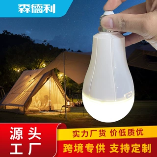 led智能灯泡e27螺口节能灯家用护眼螺纹特亮强光20W充电应急球泡