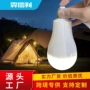 强光螺纹螺口智能球泡