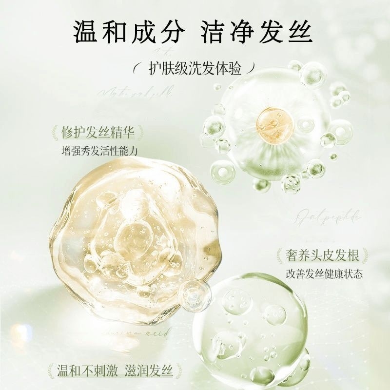 植物主义保湿洗发水控油蓬松留香去屑补水洗发水沐浴露护理包邮|undefined