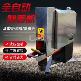 工艺礼品加工;肉品加工设备;装载机械