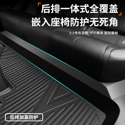 Universal Foot Pad – BYD Seal 06DMI EV GT
