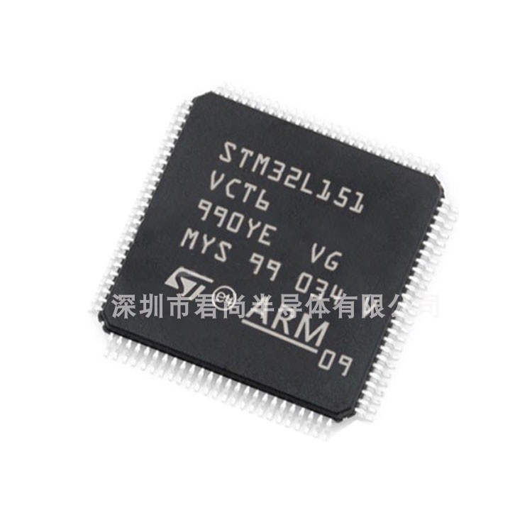 STM32L151VCT6 封装LQFP100 库存现货151VCT6微控制器 集成原装