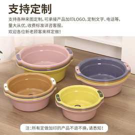 双耳塑料盆加厚圆形学生宿舍洗脚盆 大号家用塑料礼品盆洗脸盆厂