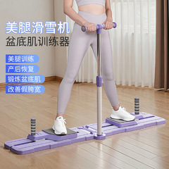 2025新款分体式健腹板腹肌健身板健腹轮自动回弹多功能滑雪机