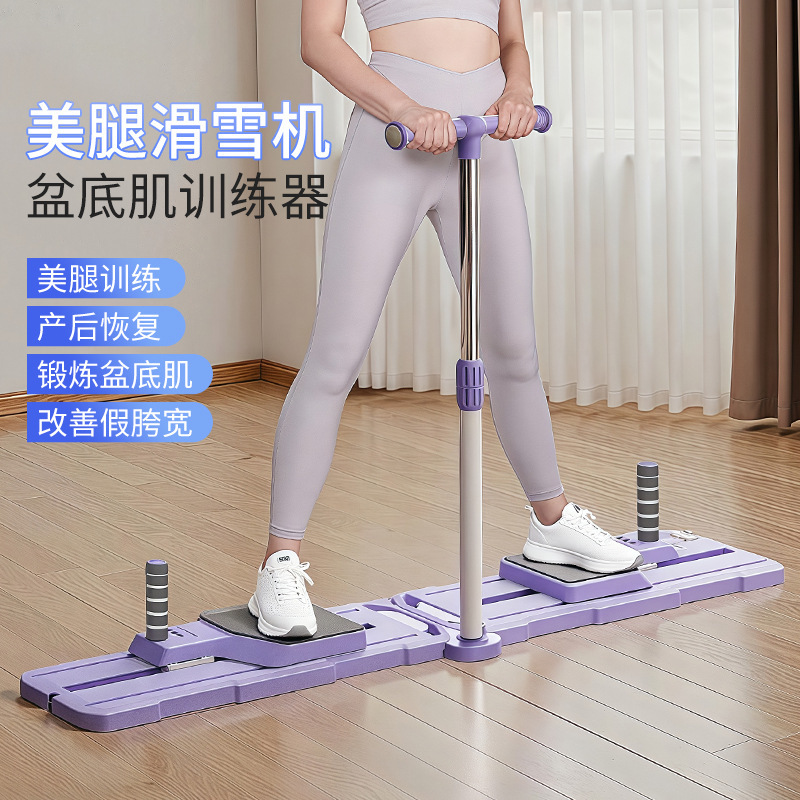 2025新款分体式健腹板腹肌健身板健腹轮自动回弹多功能滑雪机|undefined