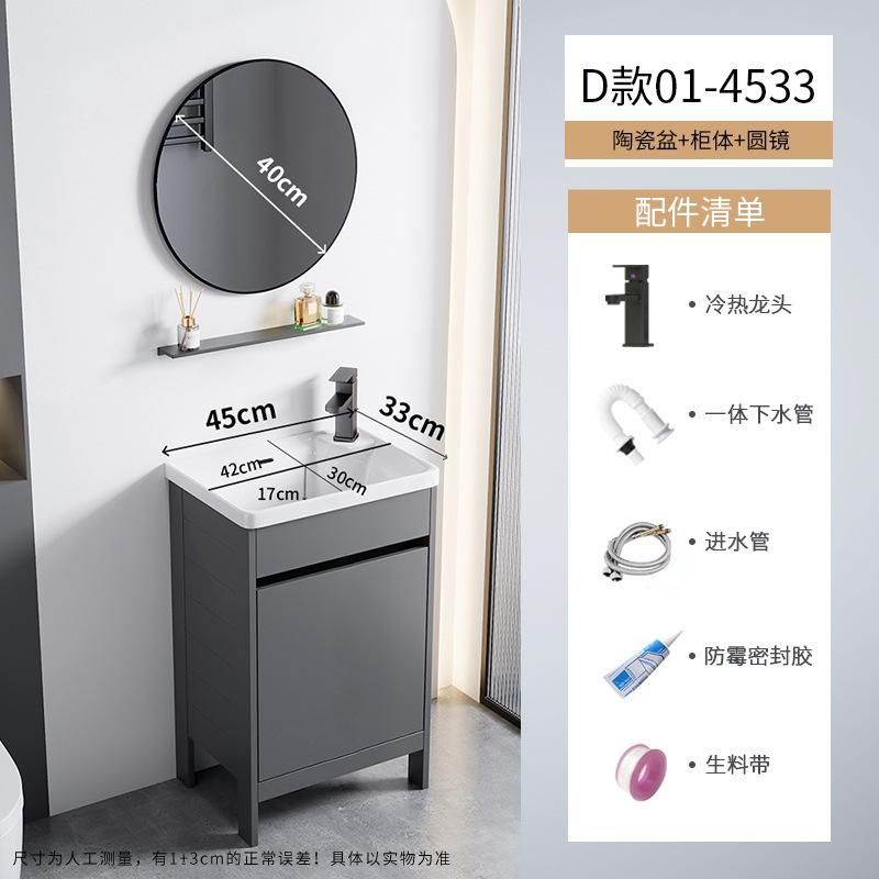 Cerámica integrada lavabo piscina pequeña casa espacio de aluminio tipo piso gabinete de baño combinación lavabo de mano lavabo facial