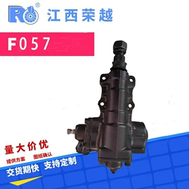 转向机;转向机总成;车身及附件