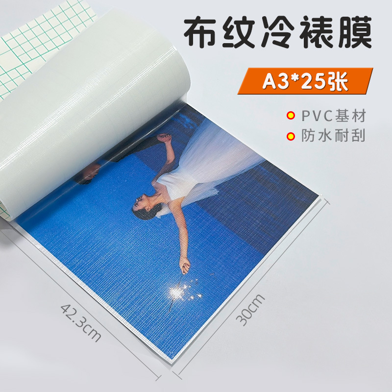 Cross cloth pattern A3*25 pieces [white bag]