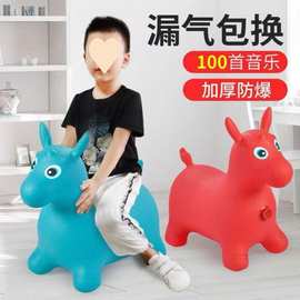 充气跳跳马儿童早教玩具加大加厚充气马骑马益智锻炼音乐跳跳小鹿