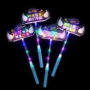 Graduation Luminous Hand-Held Placard Fluorescent Stick Graduation Photo Props Graduation Ceremony Scene Layout Class Reunion Hand-Held Placard