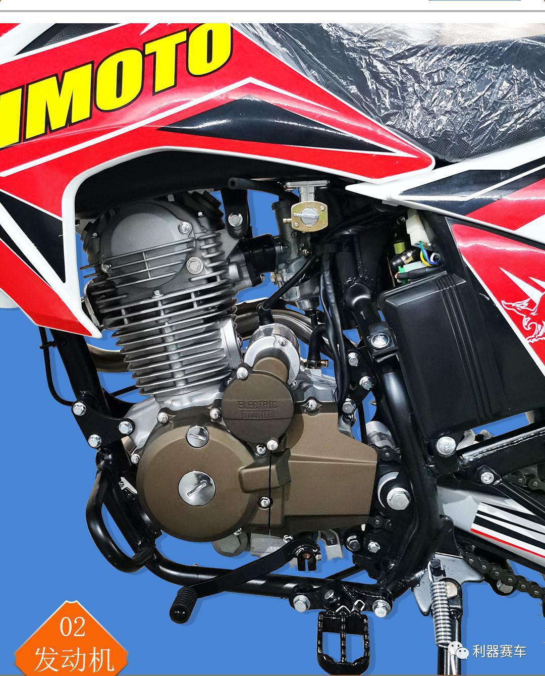 Sharp Racing Fy250-2 Off-Road Motorcycle Cb250 Engine Inverted Fork Shock Absorber with Headlight Mountain Trail Vehicle