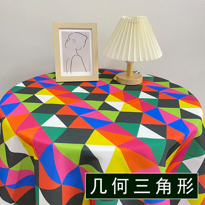 기하학적 삼각형