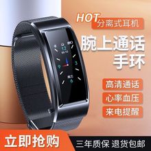 智能运动通话手环B7测心率血氧男女蓝牙耳机手表批发【厂家】