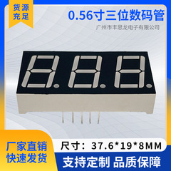 工場直接供給 0.56inch 3 デジタル チューブ 5361 赤色光ハイライト低消費電力 LED ディスプレイ デジタル チューブ