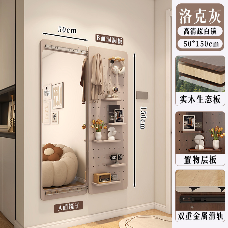 实木洞洞板穿衣镜玄关一体可关闭的全身镜推拉试中古风家用衣镜子|undefined