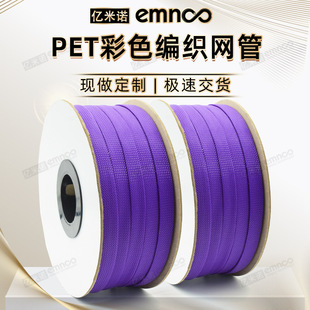 �|���ZPET��ɫ���ƾW�����������W��|�����o��������s��Ƥ�W��