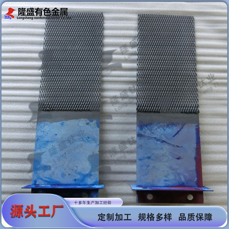 次氯酸钠用钛阳极片 钛电极片 源头工厂 定 制 加工 来图 来电