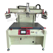 PLCƟoӡˢC ԄƽzӡC Ƥӡ֙C