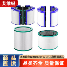 ����DysonTP HP DP04 05 06 07 09 01������о��ɭ��������������