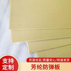 玻璃纤维;其他非金属;绝缘带