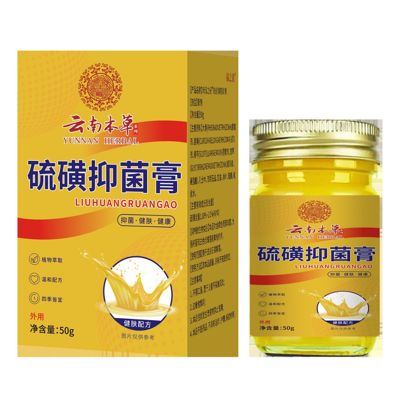 商品图