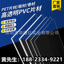 ͸pvcӲpetzϰpc0.2~2mm 